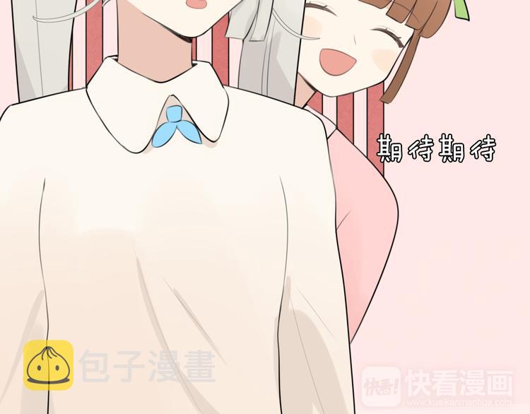 第10话 猫和老鼠事件（三）41