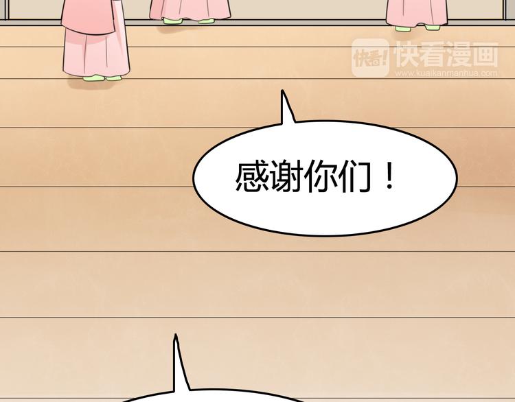 第9话 猫和老鼠事件（二）59