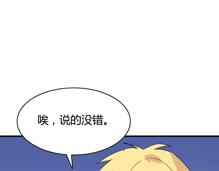 第48话  真相0