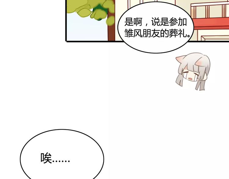 第49话  阿桑的春天来了1