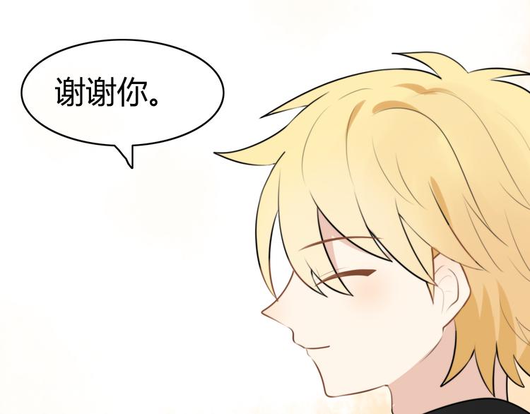第14话 狮子宫长的过去（一）25