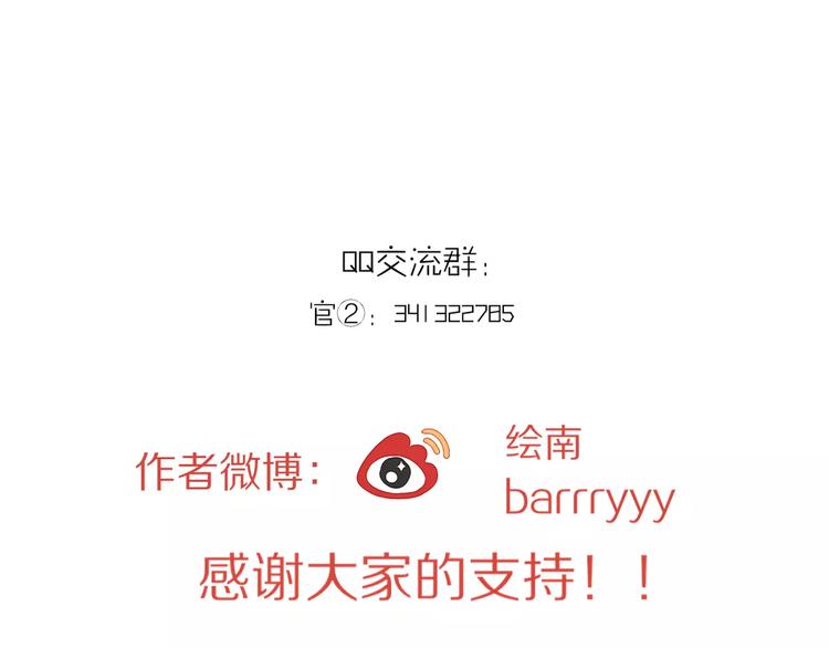 第44话 礼物64