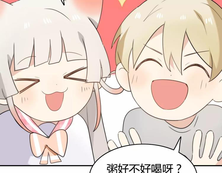 第43话 雏风来了（三）8