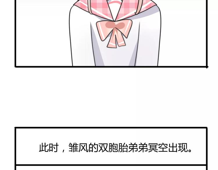 番外篇02 小剧场218