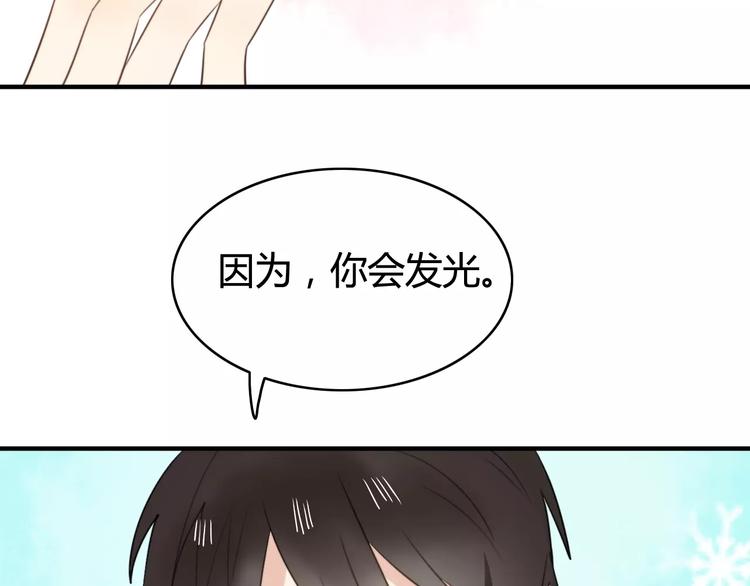 第53话  狐狸的心244