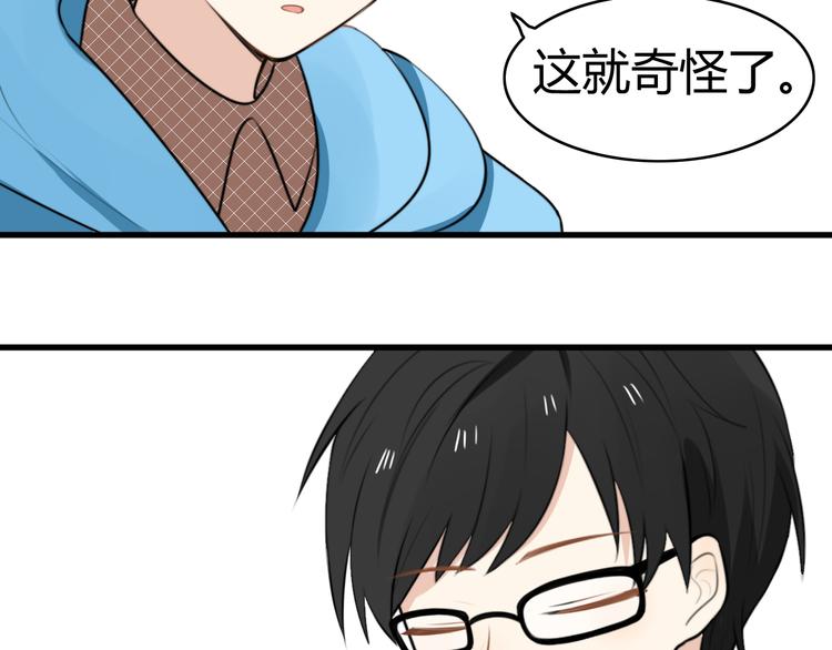 第13话 地府（三）68