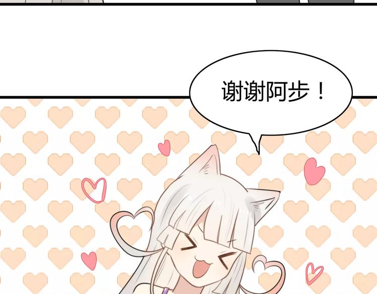 第19话 约会（一）36