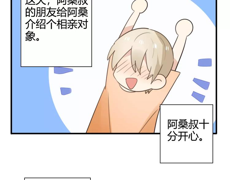 特别篇  小汇总番外13