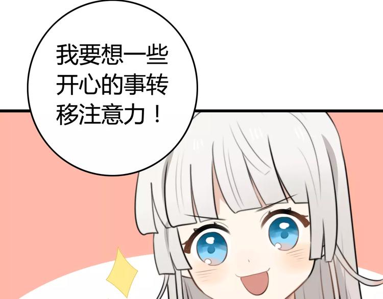第23话 狮子弟弟（一）21