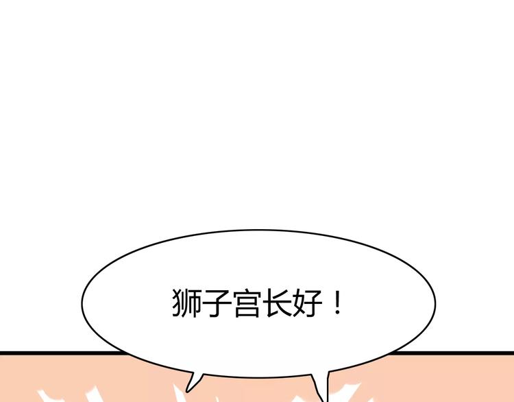 第17话 逮捕（二）18