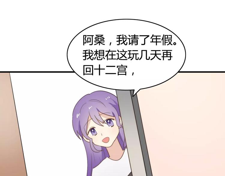 第50话  再见，阿桑41