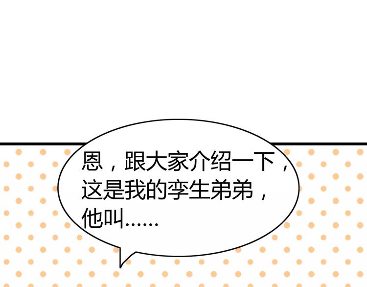 第30话 见面（二）19
