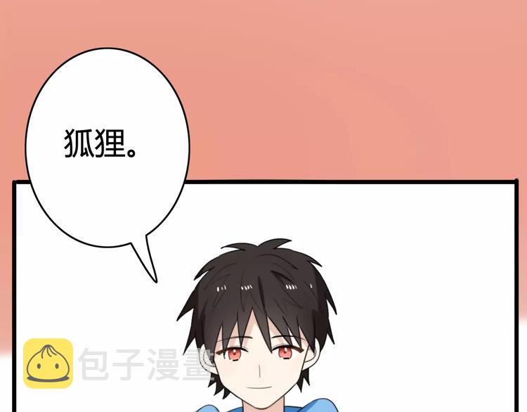 第35话 夺宝活动（三）37