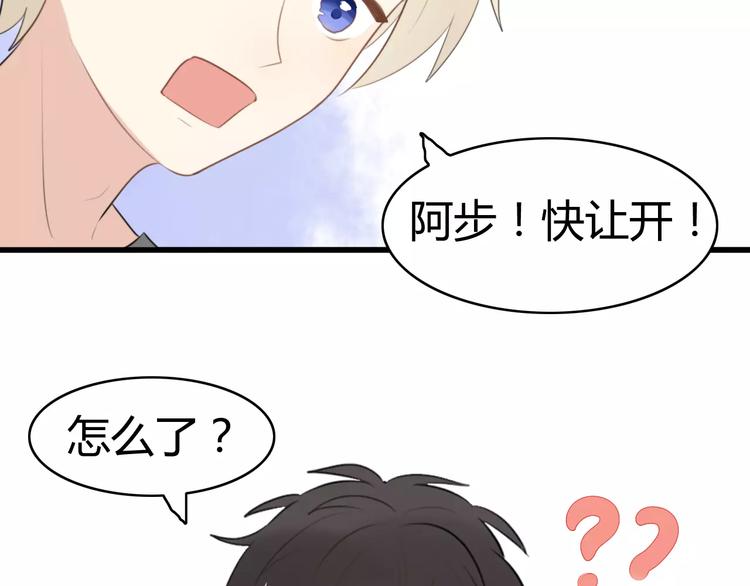 第16话 逮捕（一）8