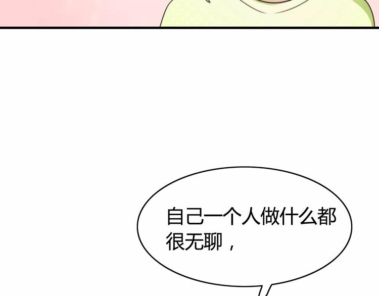 第51话  回家后的夏日特饮31