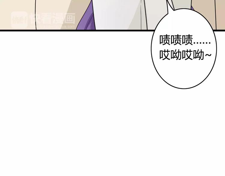 第37话 看望总宫长（二）12