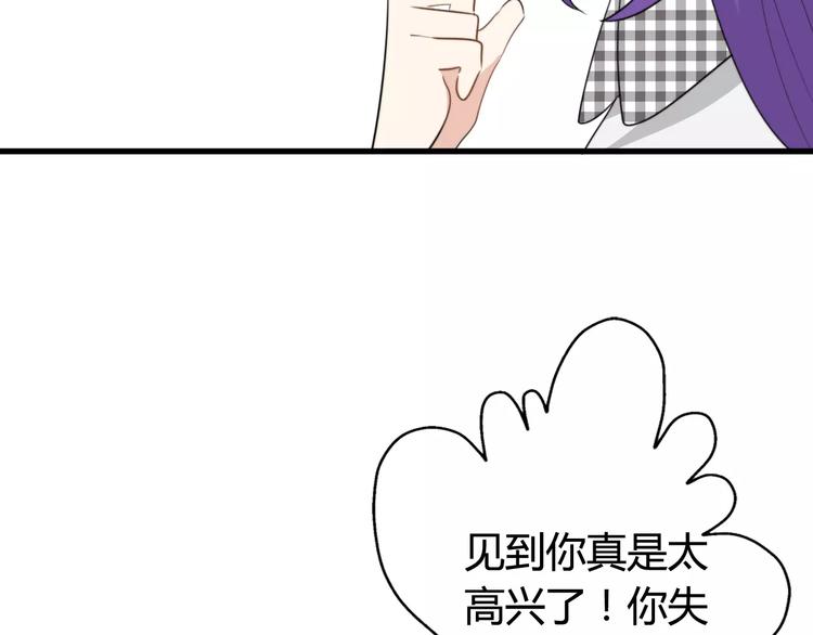 第36话 看望总宫长（一）16