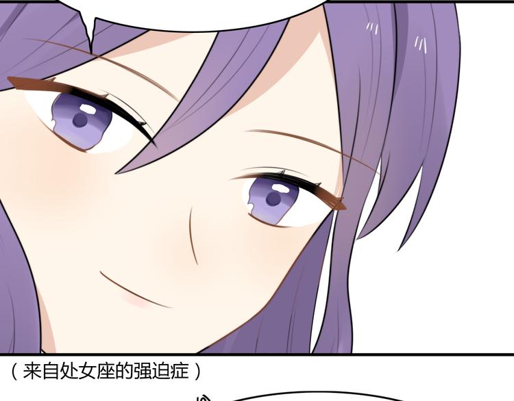 第14话 狮子宫长的过去（一）9