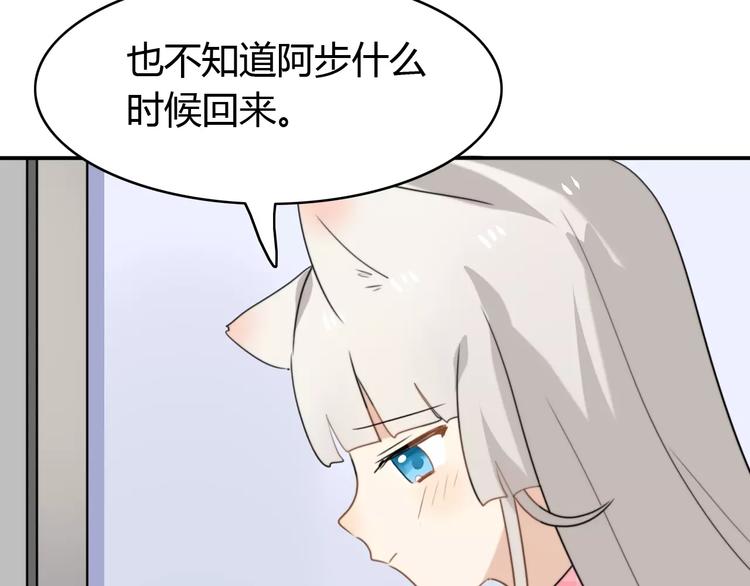 第43话 雏风来了（三）48