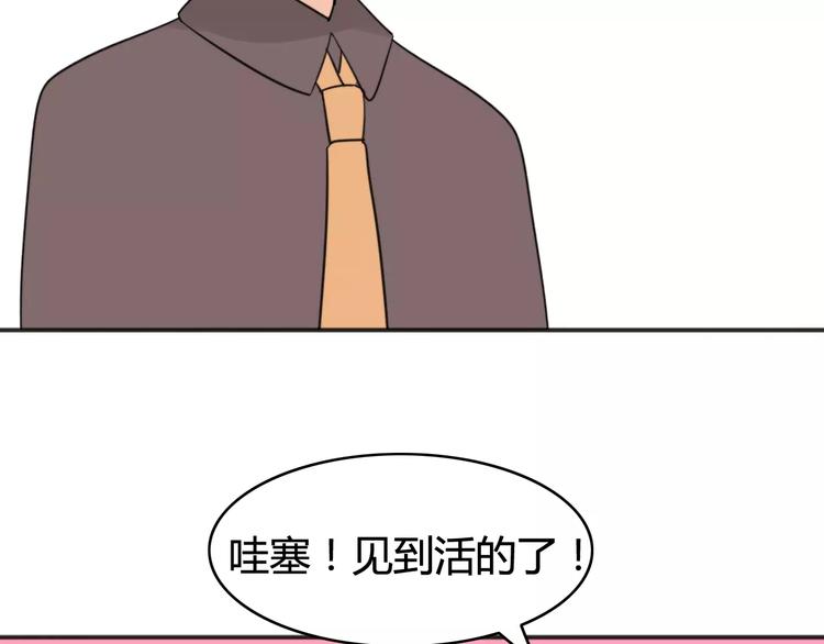 第40话 阿步的心（二）24
