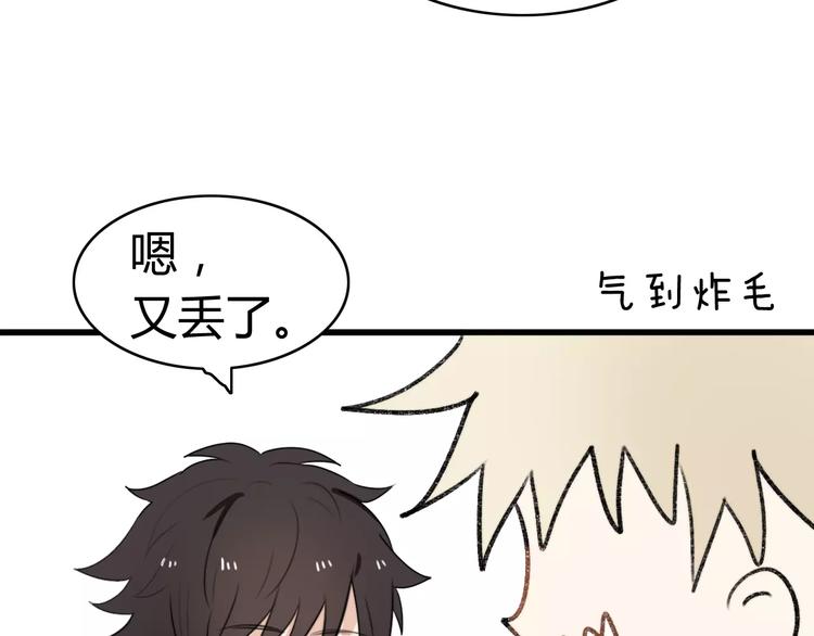 第24话 狮子弟弟（二）8