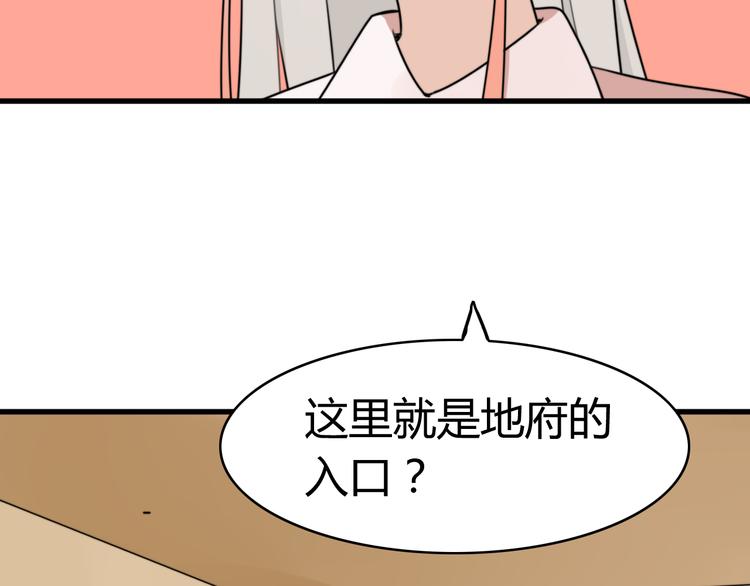第13话 地府（三）5