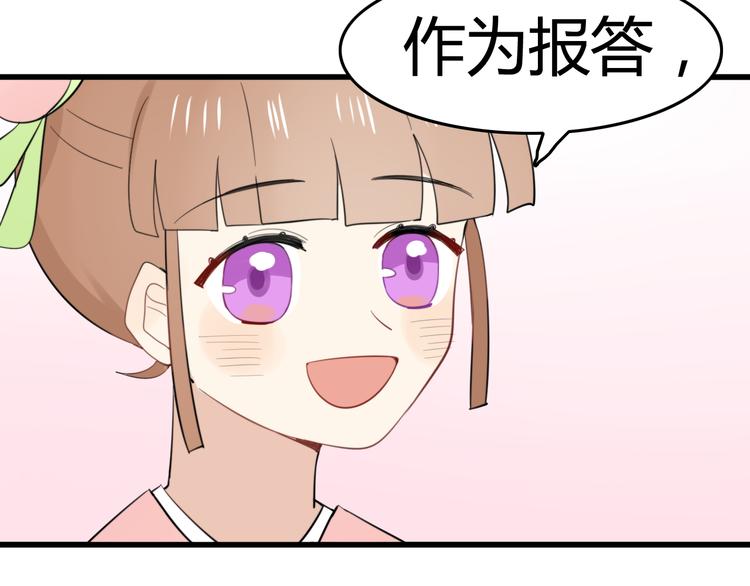 第9话 猫和老鼠事件（二）61