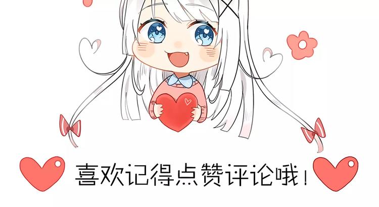 第49话  阿桑的春天来了61