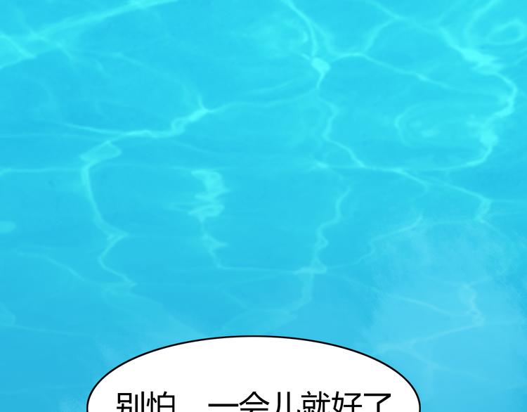 第13话 地府（三）20