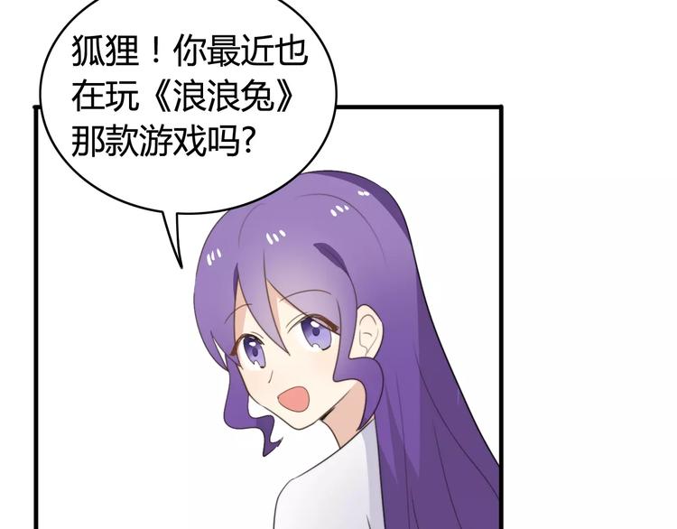 第49话  阿桑的春天来了27