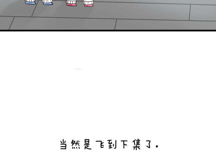 第1+2话  狐狸睡醒了54