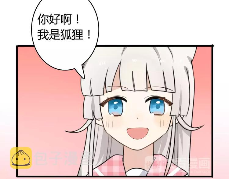第36话 看望总宫长（一）30