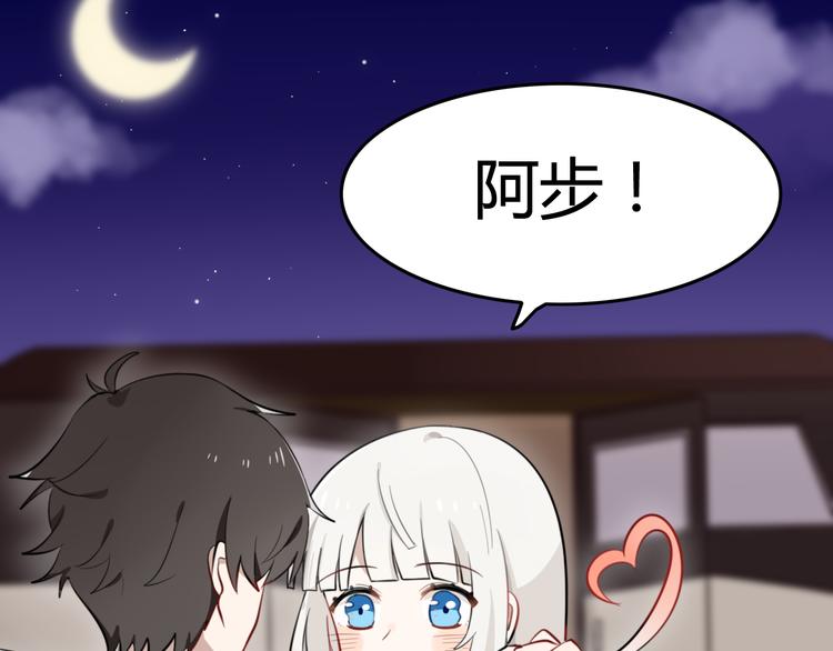 第7话 见鬼（三）6