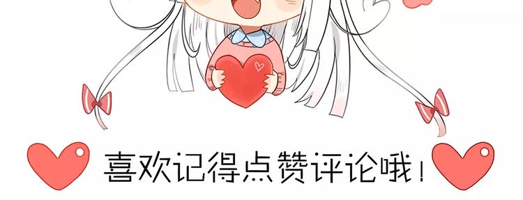 第53话  狐狸的心252