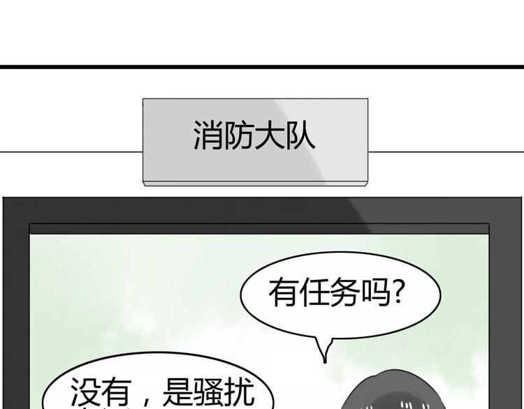 第16话 逮捕（一）50