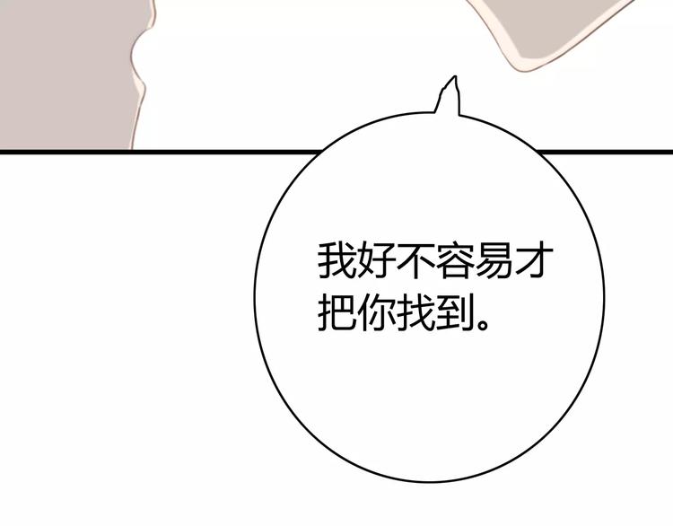 第29话 见面（一）31
