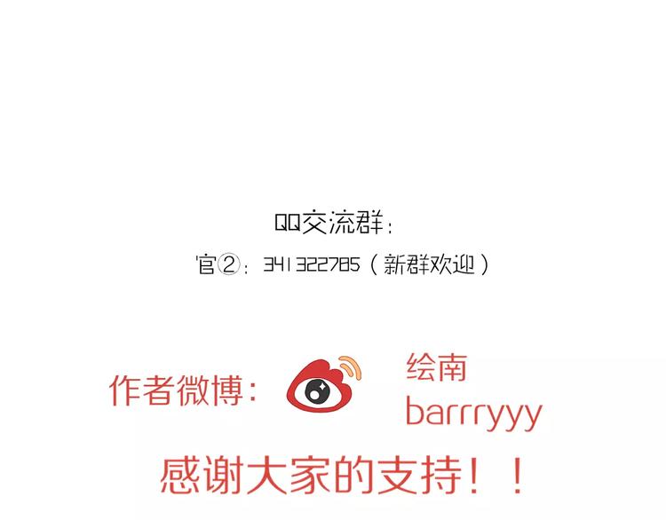 第29话 见面（一）76