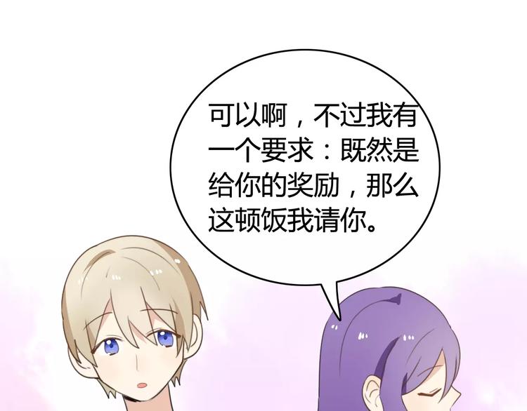 第49话  阿桑的春天来了54