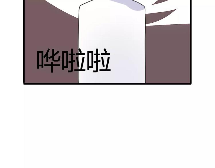 第24话 狮子弟弟（二）79