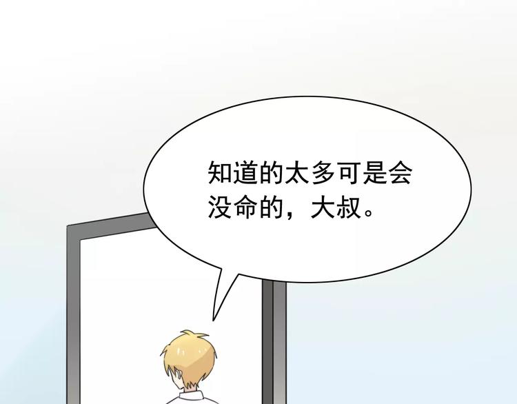 第46话  真相16