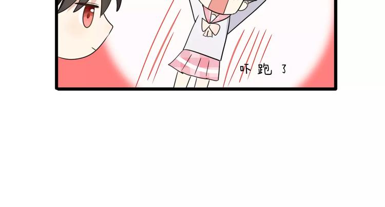 第38话 看望总宫长（三）50