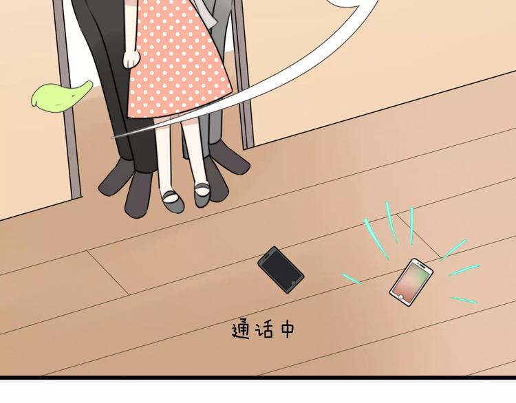 第16话 逮捕（一）43