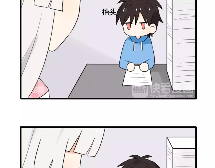 第39话 阿步的心（一）25
