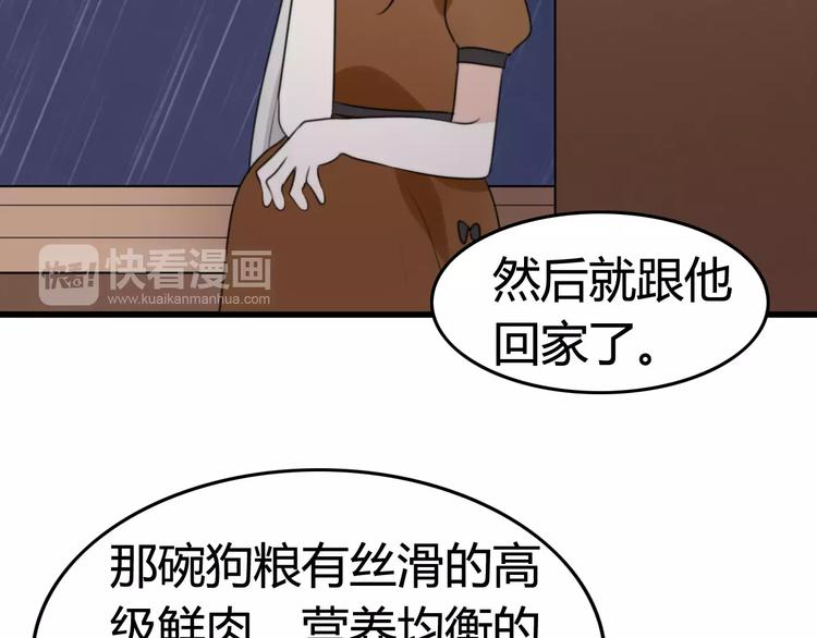 第23话 狮子弟弟（一）14