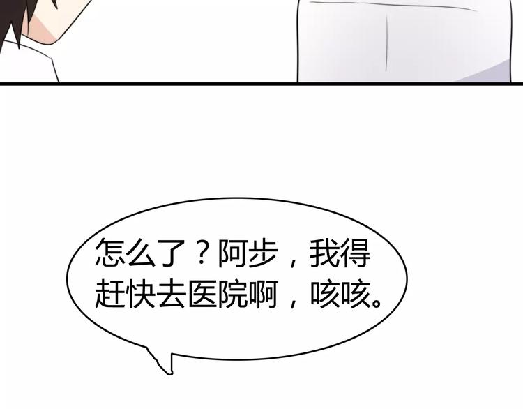 第47话  真相45