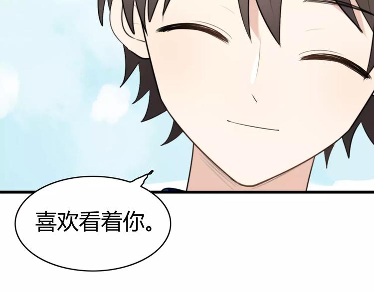 第21话 约会（三）30