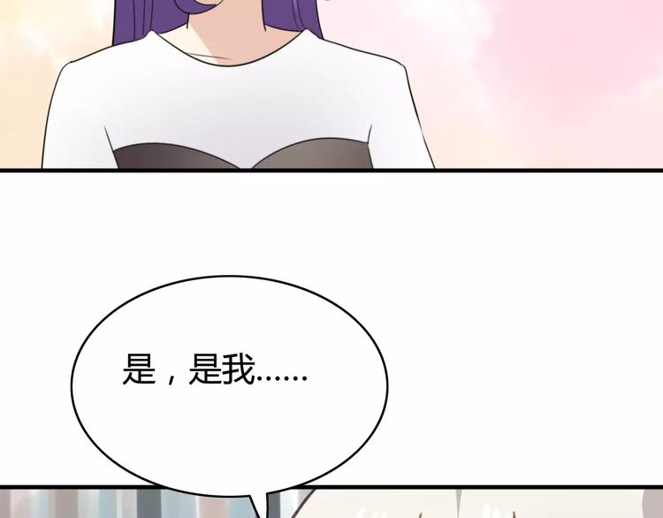第49话  阿桑的春天来了37