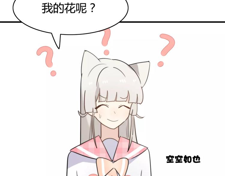 第44话 礼物35