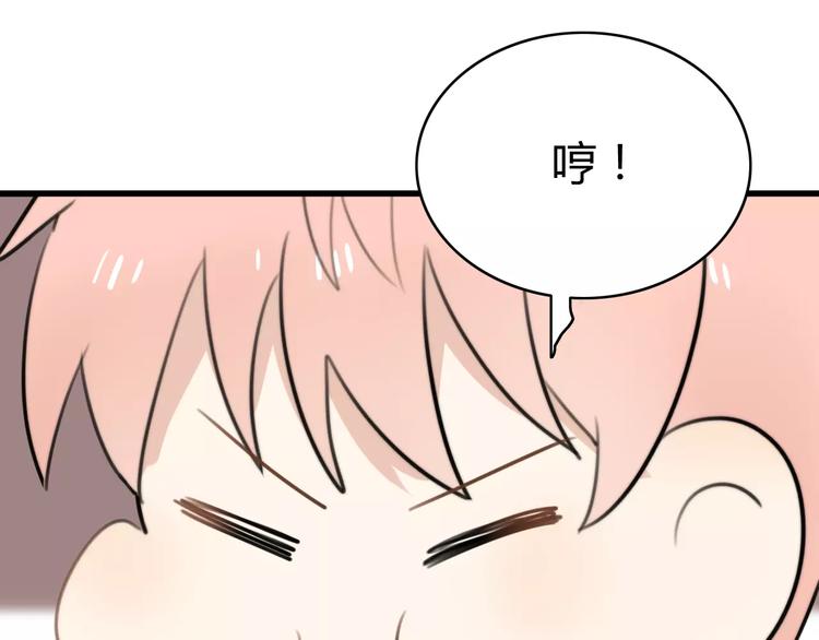 第28话 鬼星团（二）5