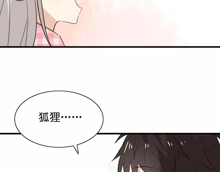 第46话  真相57